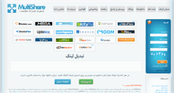 Desktop Screenshot of mul.ir